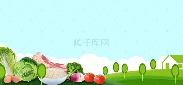 食品手绘背景图片_关注食品安全绿色田园蔬菜肉类背景