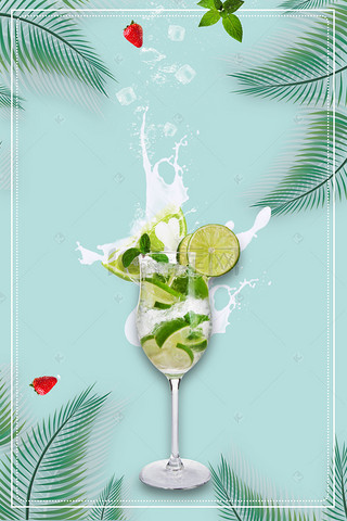 绿色清新果汁饮品海报背景素材