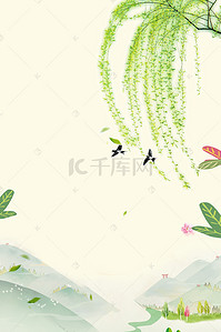 简约清新植物鲜花叶子拼接大自然海报背景