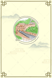 中国历史文化海报背景