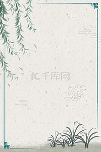 中国风边框夏季背景图片_简约水墨清新植物中国风边框