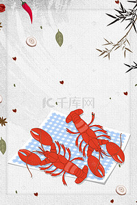 美味麻辣小龙虾宣传海报模板背景素材