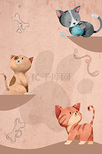 可爱猫咪卡通背景图片_宠物店可爱手绘猫咪海报