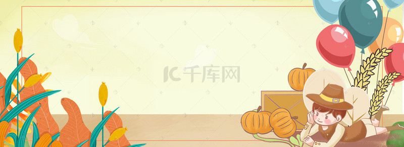 小孩插画背景图片_卡通插画感恩节banner