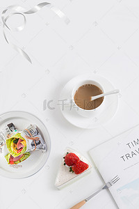 咖啡蛋糕海报背景图片_美食餐点白色健康下午茶海报背景
