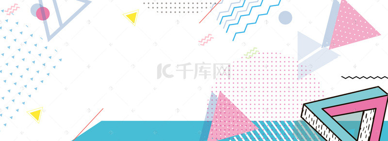 多边形扁平简约背景banner