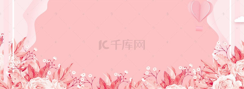 卡通文艺背景背景图片_浪漫文艺三八妇女节女王节女神节banner背景