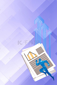 企业目标任务展板背景图片_钥匙答案企业文化展板背景素材