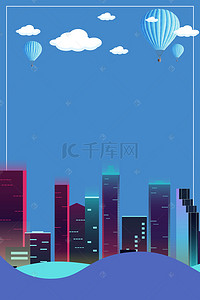 公众号微信背景图片_上海剪影城市创意海报