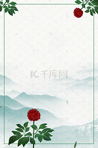 中医背景背景图片_创意绿色三七中医文化海报背景素材