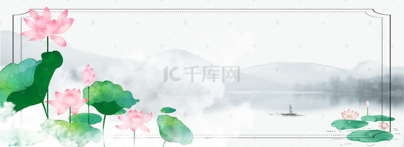 赏荷花中国风水墨画banner