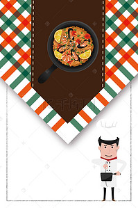 煲仔饭标题背景图片_煲仔饭餐饮美食系列海报设计
