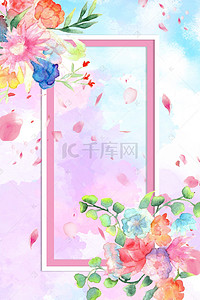唯美花卉边框背景图片_清新唯美花卉边框春季促销海报背景素材