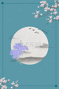 中国风创意花纹纹理简约边框平面广告