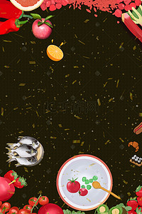 淘宝黑色食品背景图片_生鲜狂欢季黑色食品促销店铺首页
