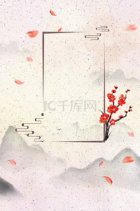 字体海报背景图片_中国风水墨感恩节书法字体海报