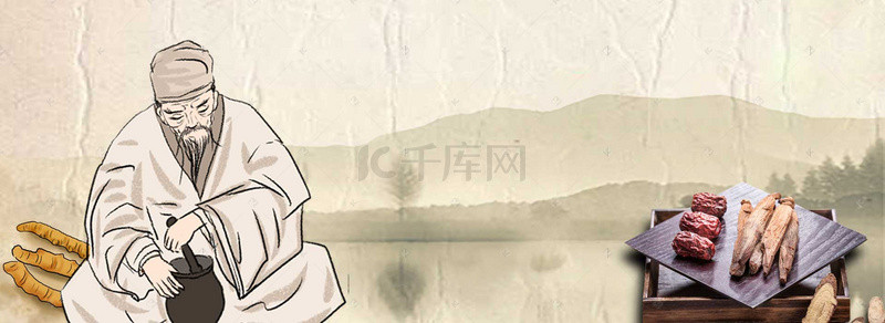 中国风古风中医理疗广告海报背景素材