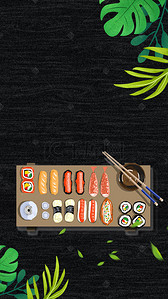 质感盘子背景图片_黑色质感日式料理PSD分层H5背景素材