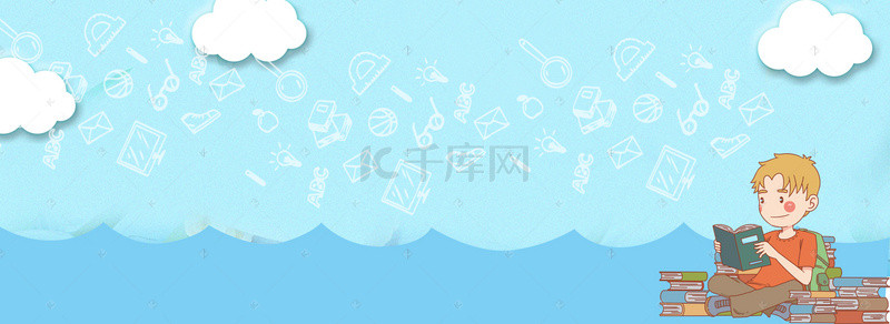 知识竞赛背景图片_暑期培训扁平化banner