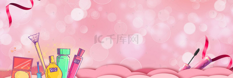 淘宝美妆大促banner