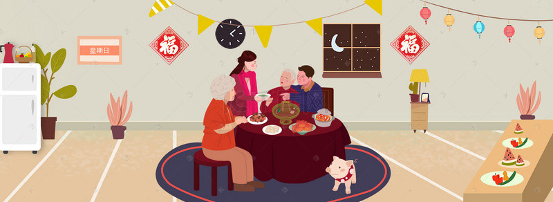 过年家中背景图片_温馨家中迎新年全家年夜饭插画风