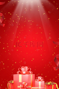 红色礼物盒背景背景图片_红色礼物礼盒促销背景模板