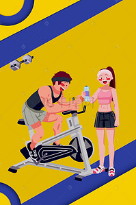 健身宣传海报背景图片_全民健身日健身促销海报