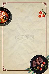 餐厅菜单背景素材