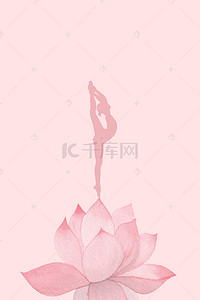 瑜伽毛笔字体背景图片_矢量手绘梦幻女性瑜伽背景