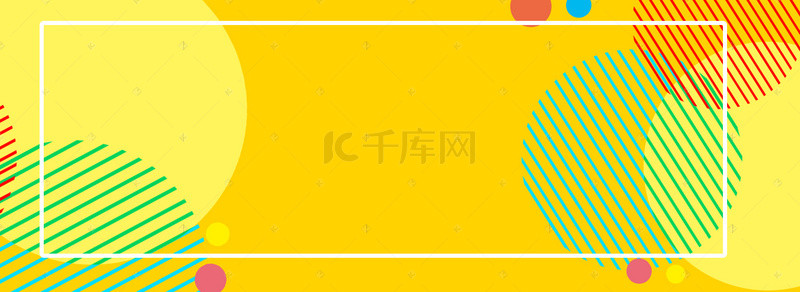 黄色卡通淘宝双12电商双十二banner