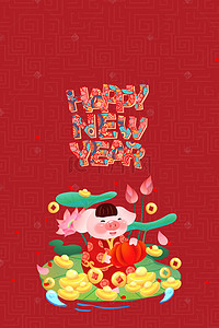 猪年吉祥2019背景图片_2019年红色猪年吉祥壁纸