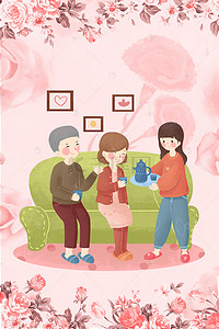 家庭背景图片_粉色家庭母亲节海报背景