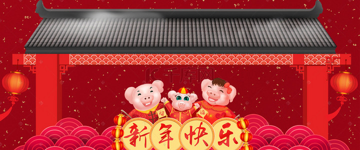 2019猪年猪年背景图片_卡通风2019年猪年红色喜庆海报