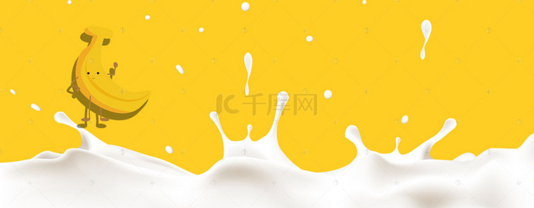 香蕉牛奶背景图片_美味香蕉牛奶小清新黄色背景