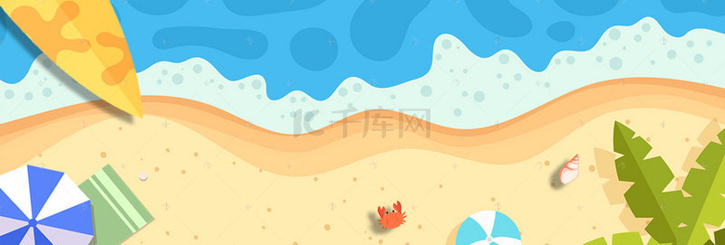 夏季沙滩背景图背景图片_淘宝夏季折扣活动背景图