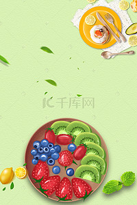 西瓜果汁海报背景图片_水果拼盘海报背景素材