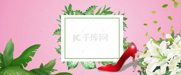 春季广告设计背景图片_春季上新几何鞋子花朵渐变粉banner