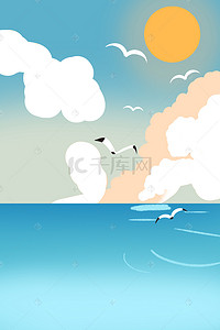 天空免抠卡通图背景图片_蓝色的天空免抠图