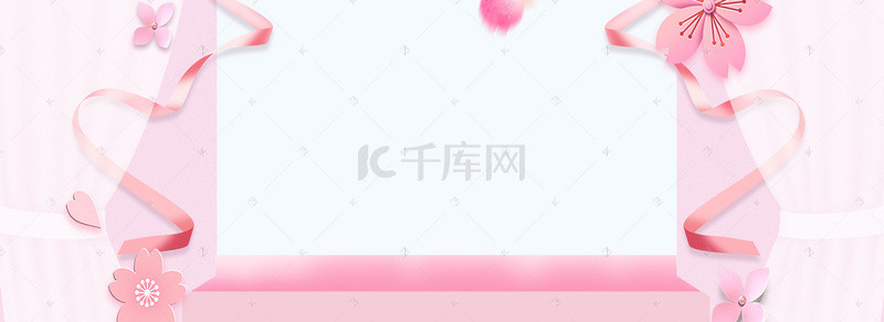 2.14情人节粉色淘宝海报背景