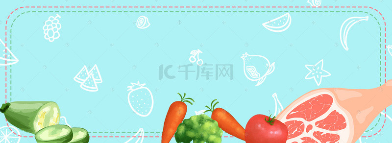食品手绘背景图片_关爱食品安全彩色手绘banner