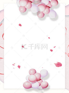 520粉色气球背景图片_唯美浪漫粉色气球背景