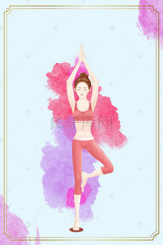健身背景图片_瑜伽健身艺术海报背景