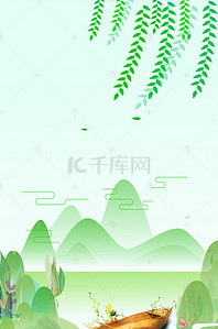 夏季雅致绿色清新手绘云层广告背景