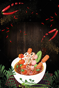中餐背景图片_创意烧烤记忆美食海报