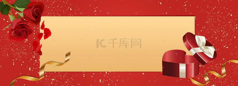banner模板背景图片_浪漫清新风海报banner模板