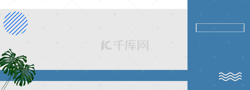 简约扁平夏季男装全屏海报banner