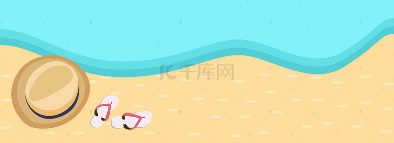 蓝色扁平化沙滩海边banner背景