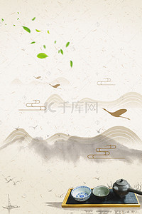 品茶背景背景图片_中国风茶之道海报背景素材