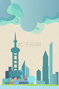 创意旅游宣传海报背景图片_上海印象上海旅游创意海报