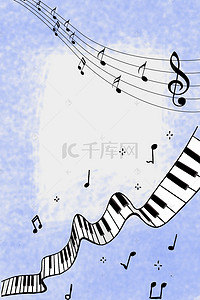 钢琴招生海报背景图片_矢量音乐课音乐培训班招生海报
